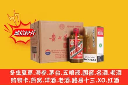 常州高价上门回收精品茅台酒