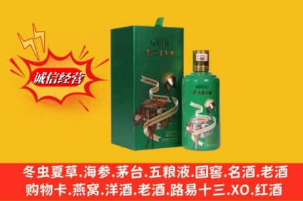 常州回收出口茅台酒