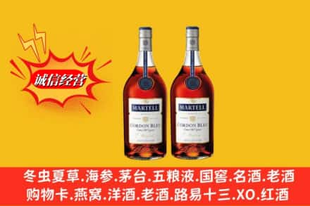 常州高价上门回收洋酒蓝带价格