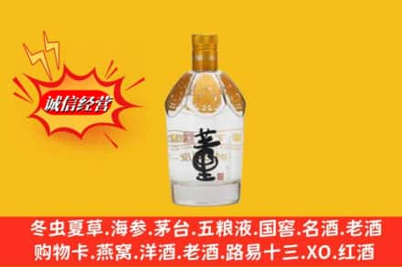 常州高价上门回收老董酒