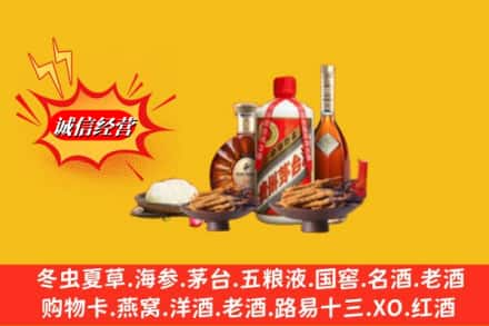 常州高价上门回收礼品